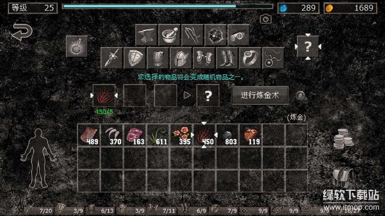 地狱魔窟无限金币版下载 V1.5ag 2