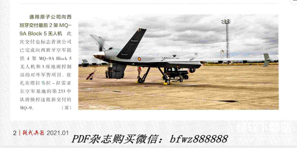 2021年经典中英文杂志合集（含《经济学人》《华尔街日报》《时代周刊》）下载  4