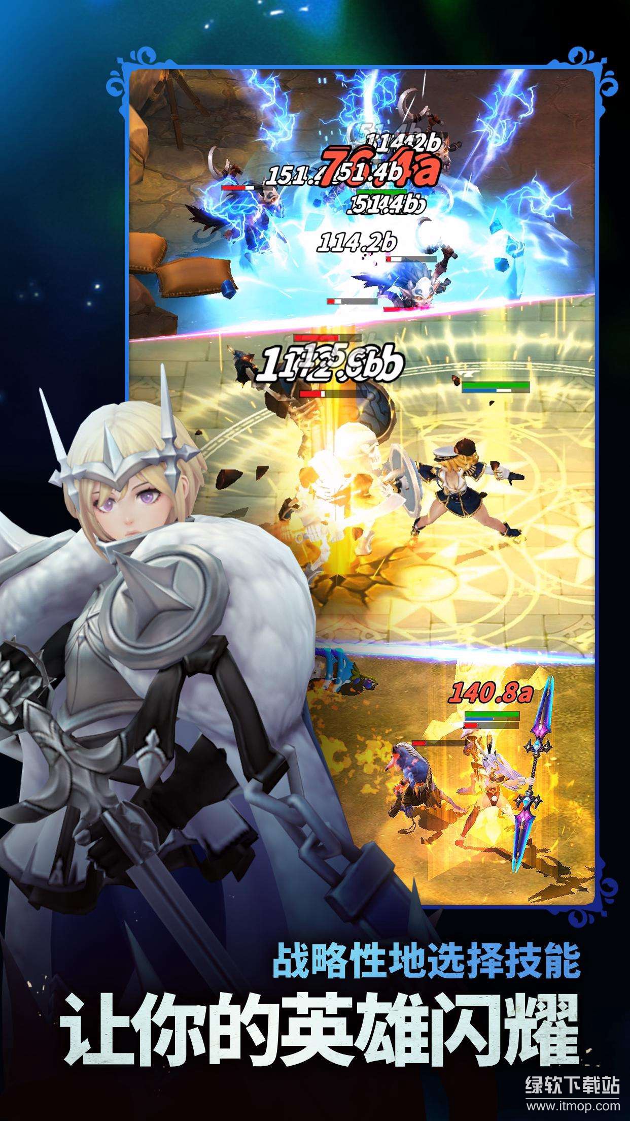 复仇者传奇秒杀版下载 V1.45.2 1