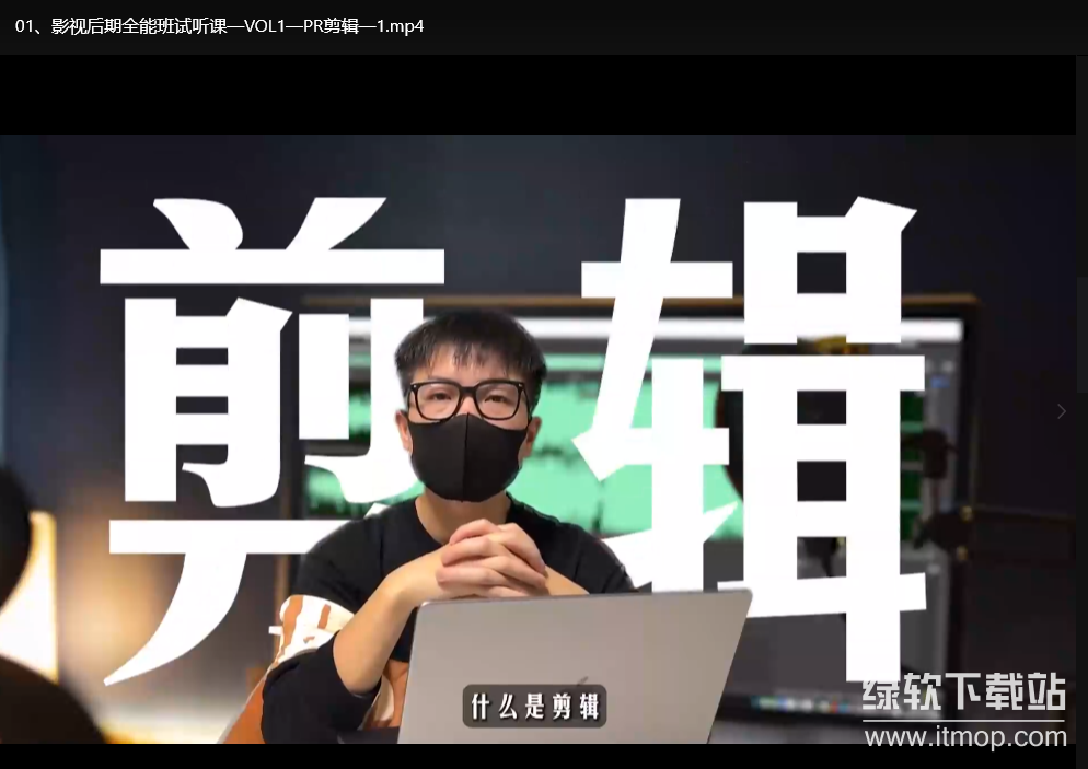 2025春季拍剪效全能集训营：从拍摄到剪辑全流程实战训练