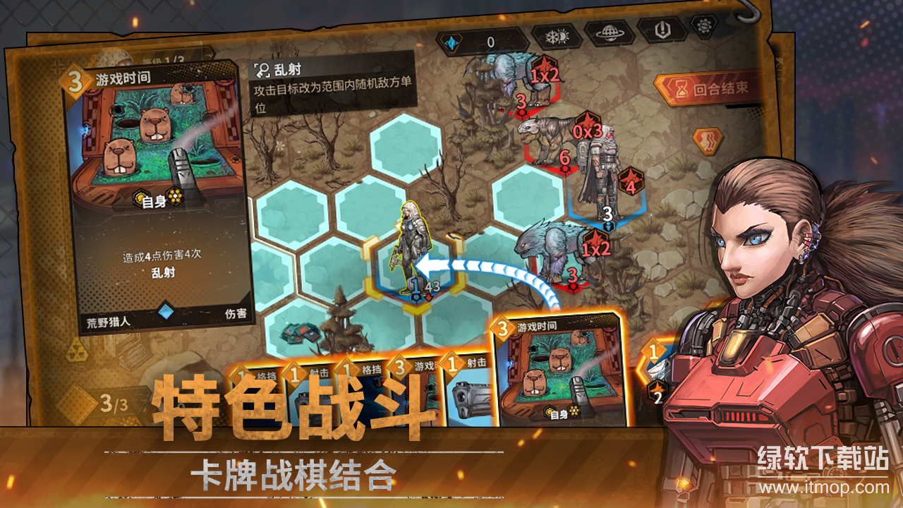 火种协定最新版下载 1.3.13