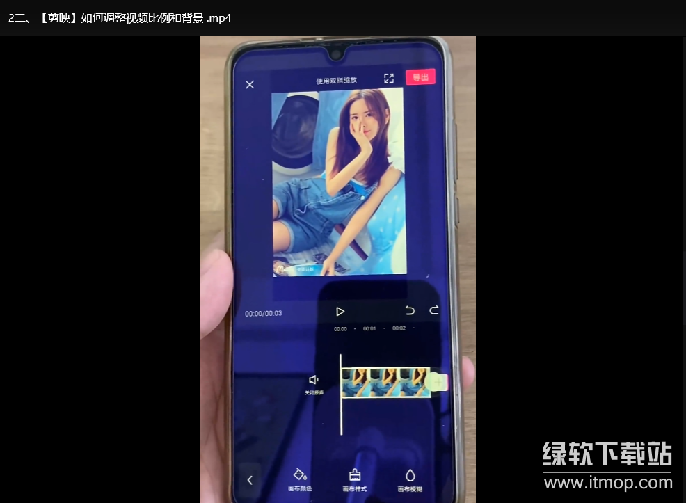 小淇老师剪映教学：短视频运营全攻略课程下载  3