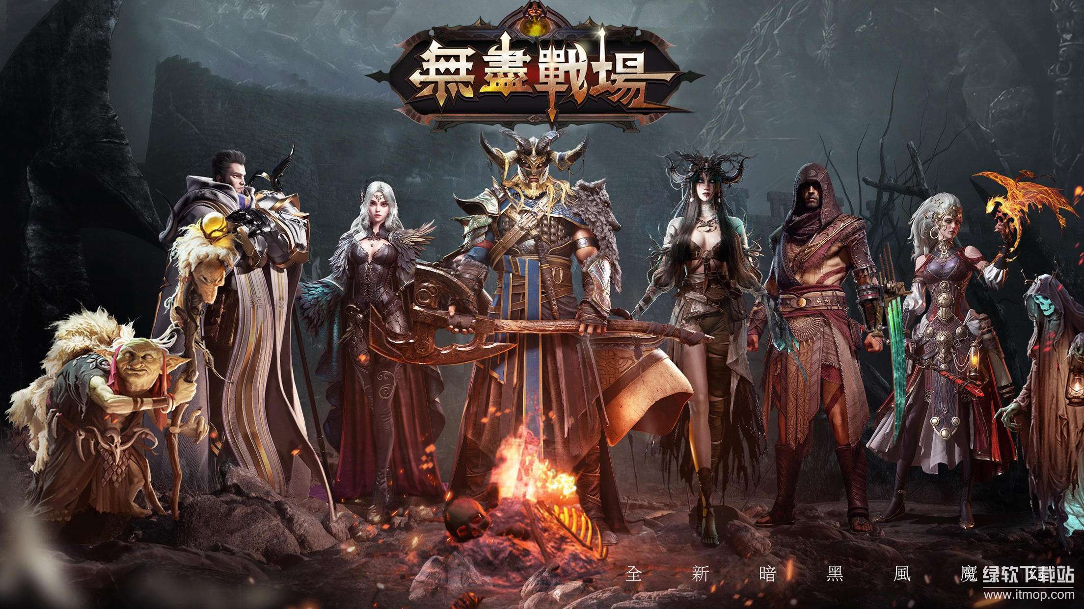 无尽战场免广告版下载 V1.2.30