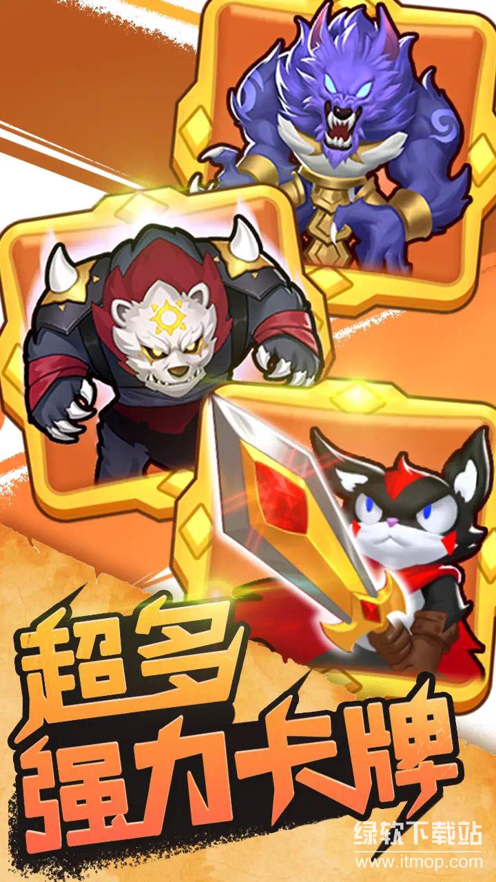 怪物防御：随机冲突无限活力版下载 V1.0.1 1