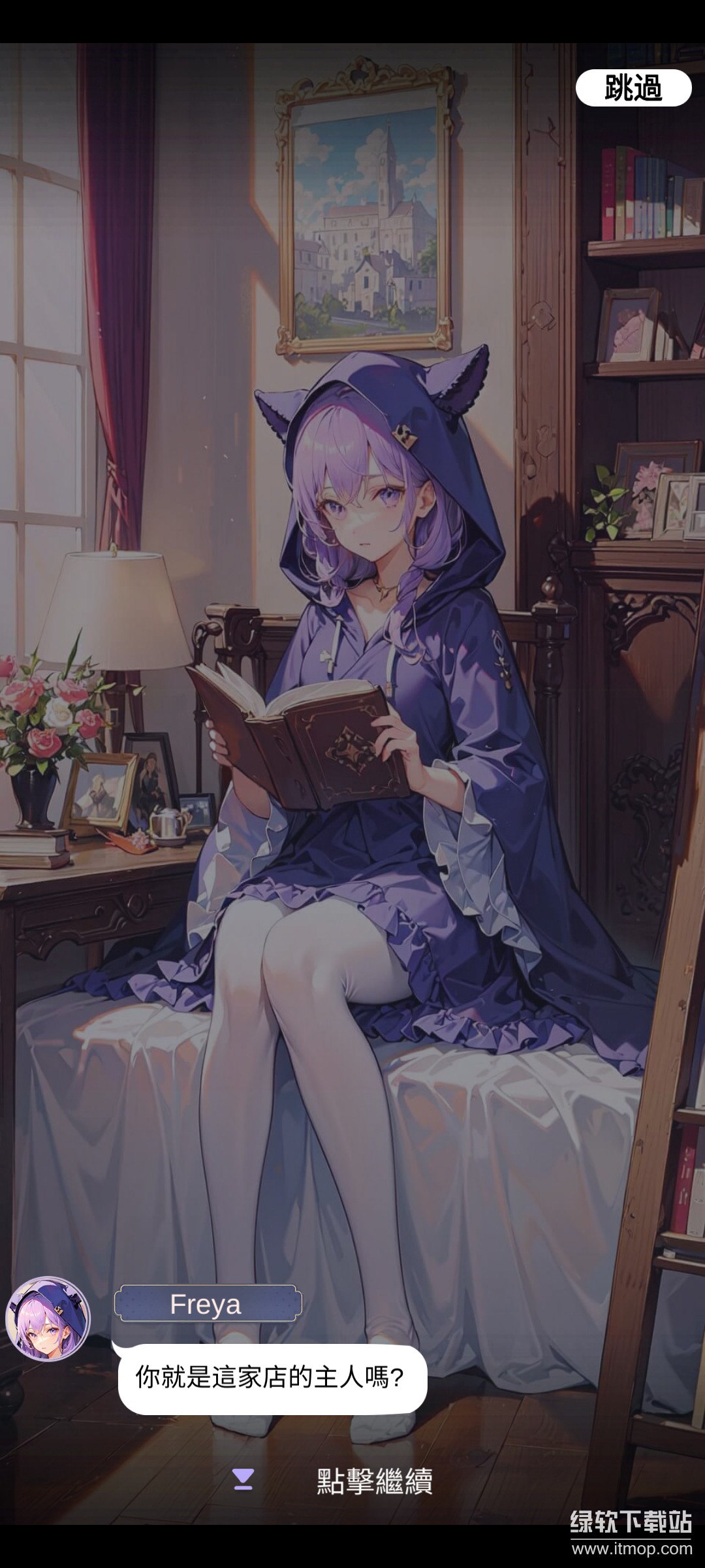 魔女的美景之屋免广告版下载 V1.4 0
