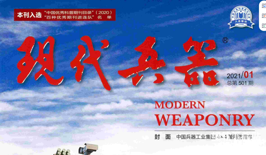 2021年经典中英文杂志合集（含《经济学人》《华尔街日报》《时代周刊》）