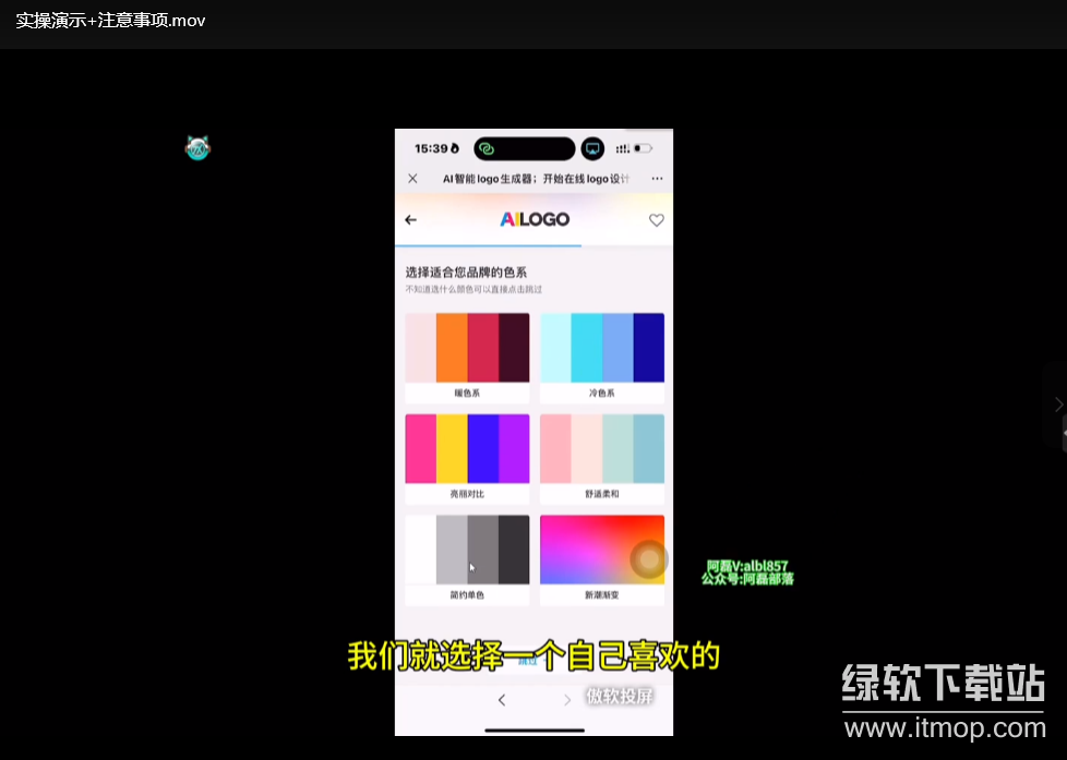 2024暑假视频号掘金实战课：100%过原创玩法，小白也能1分钟制作爆款视频下载  1