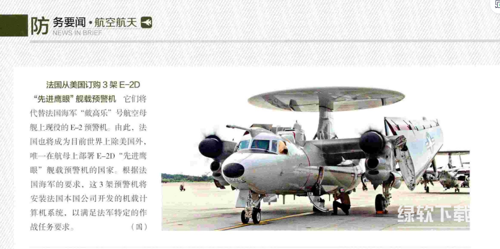 2021年经典中英文杂志合集（含《经济学人》《华尔街日报》《时代周刊》）下载  3