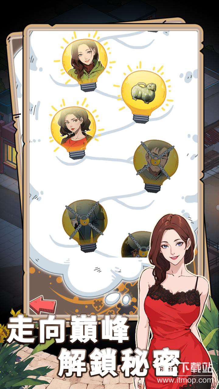 开局重生当富豪免广告版下载 V1.2 0