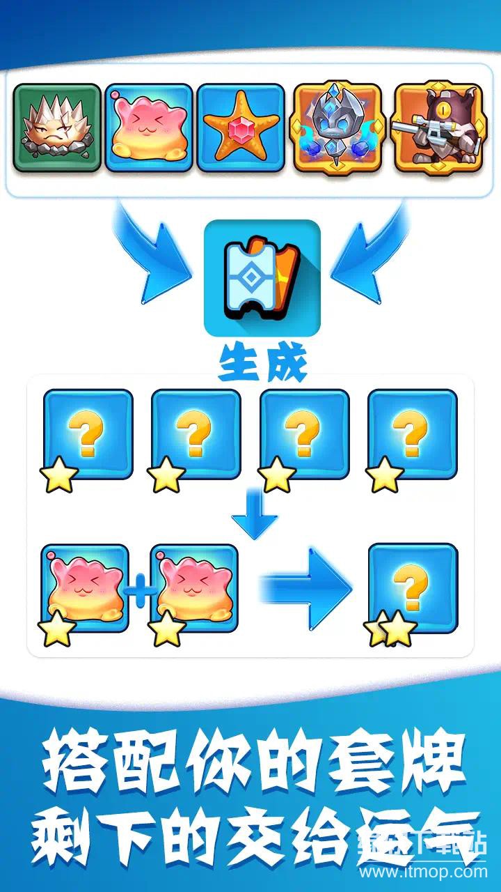 怪物防御：随机冲突无限活力版下载 V1.0.1 3