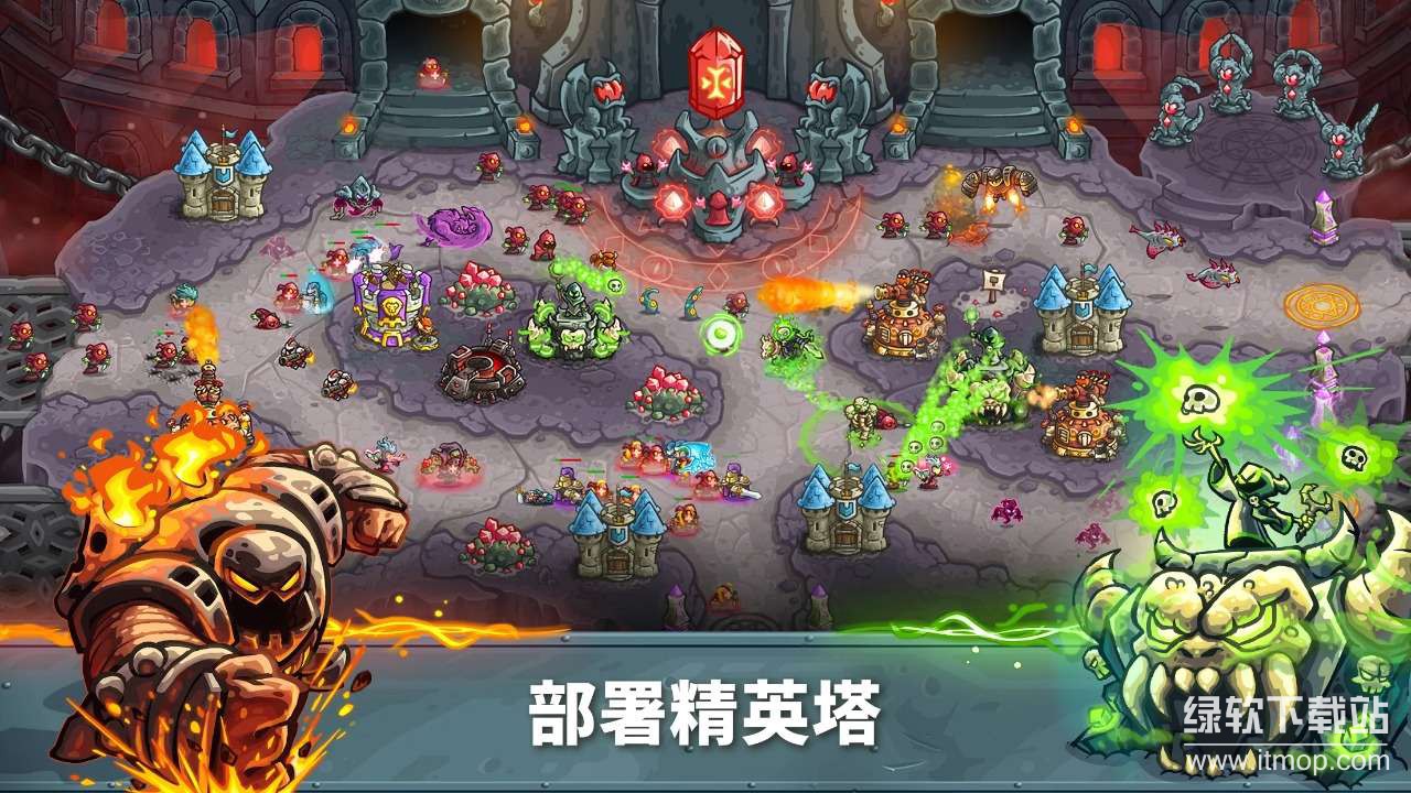 王国保卫战5：联盟送大量钻石版下载 V1.00.28 0