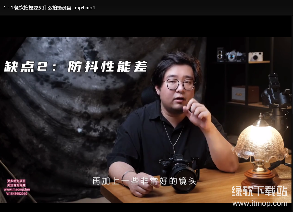 烁石餐饮店短视频摄影教程：从基本功到实战拍摄技巧全解析下载  1