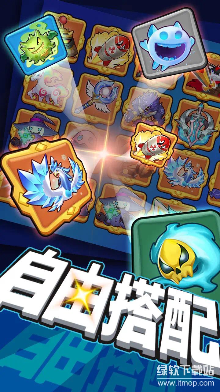 怪物防御：随机冲突无限活力版下载 V1.0.1 0