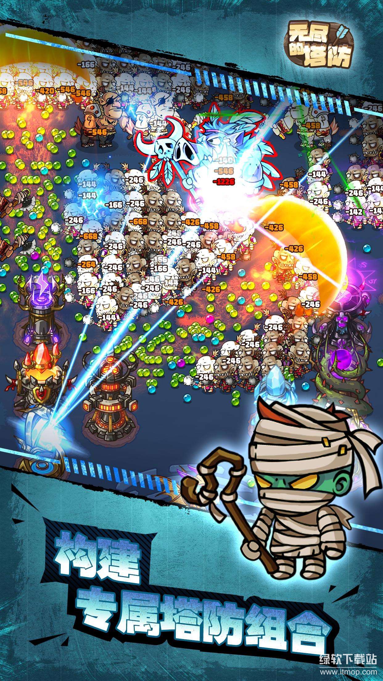 无尽的塔防免广告版下载 V1.4.3 3