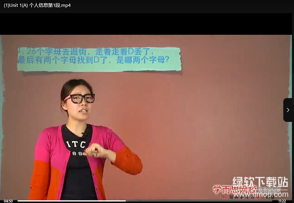 新概念英语+剑桥英语课程合集：全面提升听说读写能力下载  1