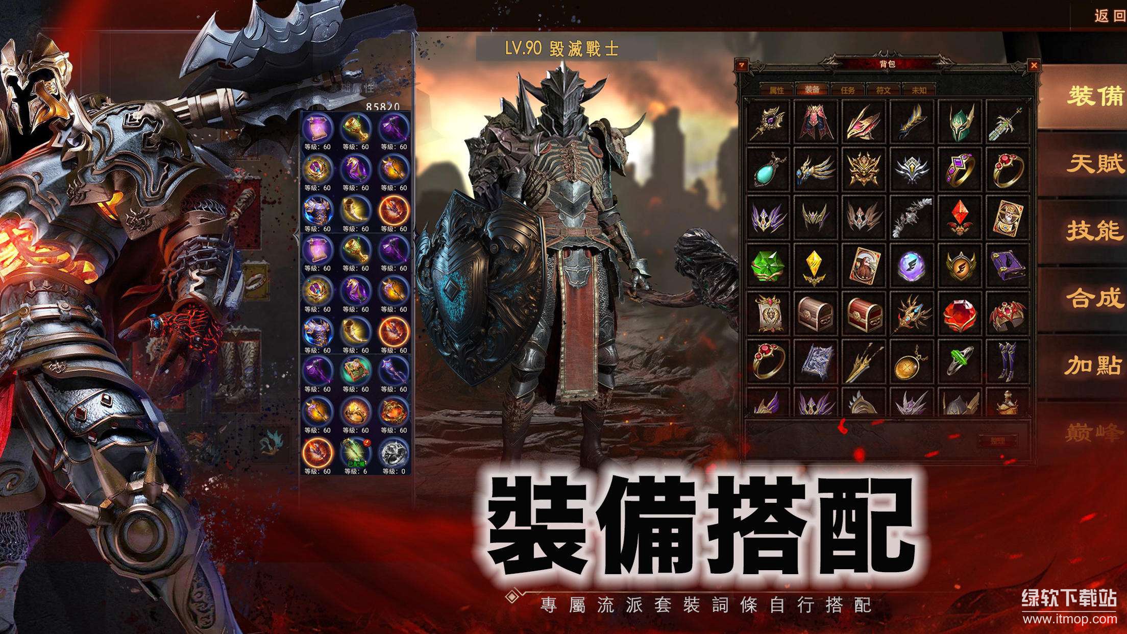 无尽战场免广告版下载 V1.2.32