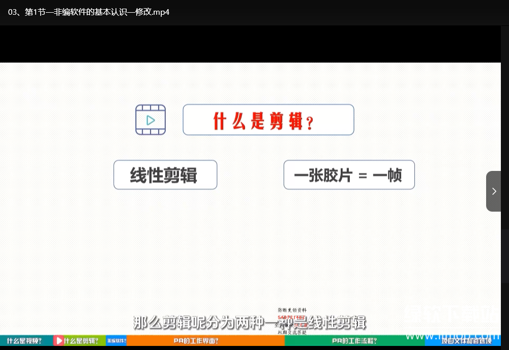 2025春季拍剪效全能集训营：从拍摄到剪辑全流程实战训练下载  3