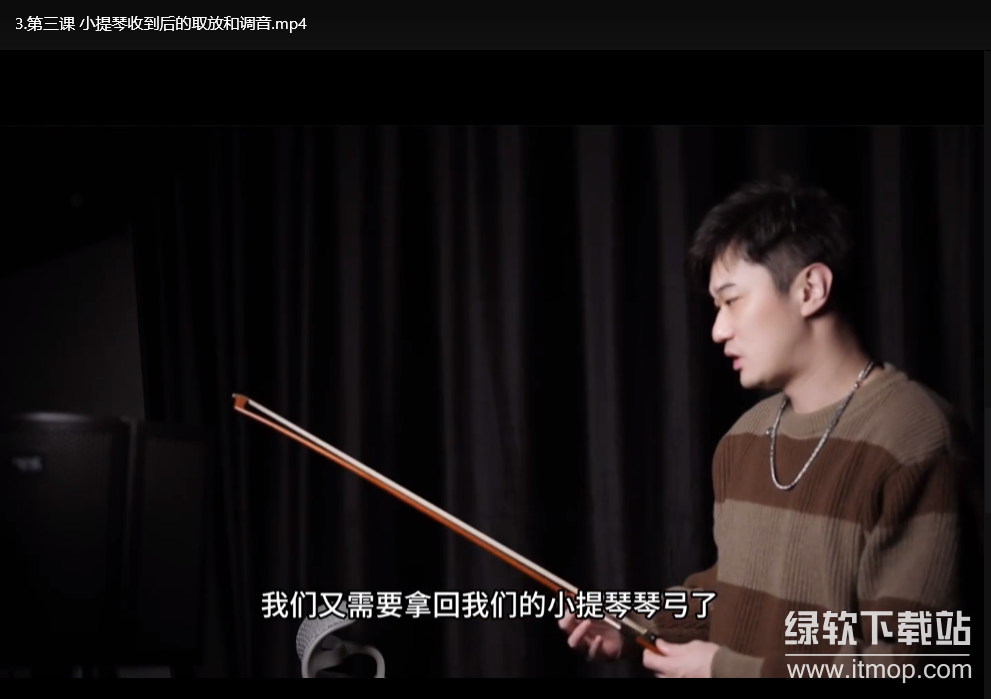 0基础成人小提琴保姆级教学：从零开始掌握小提琴演奏技巧下载  3