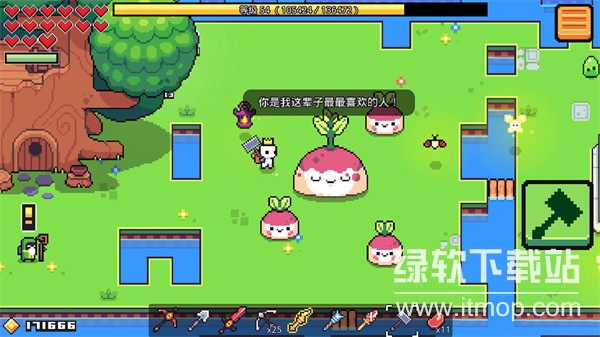 浮岛冒险官方正版下载 1.0.133