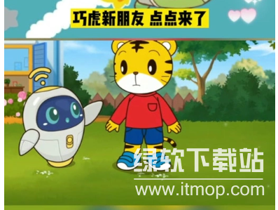 巧虎儿歌170首完整版：宝宝早教启蒙必备音乐合集下载  4