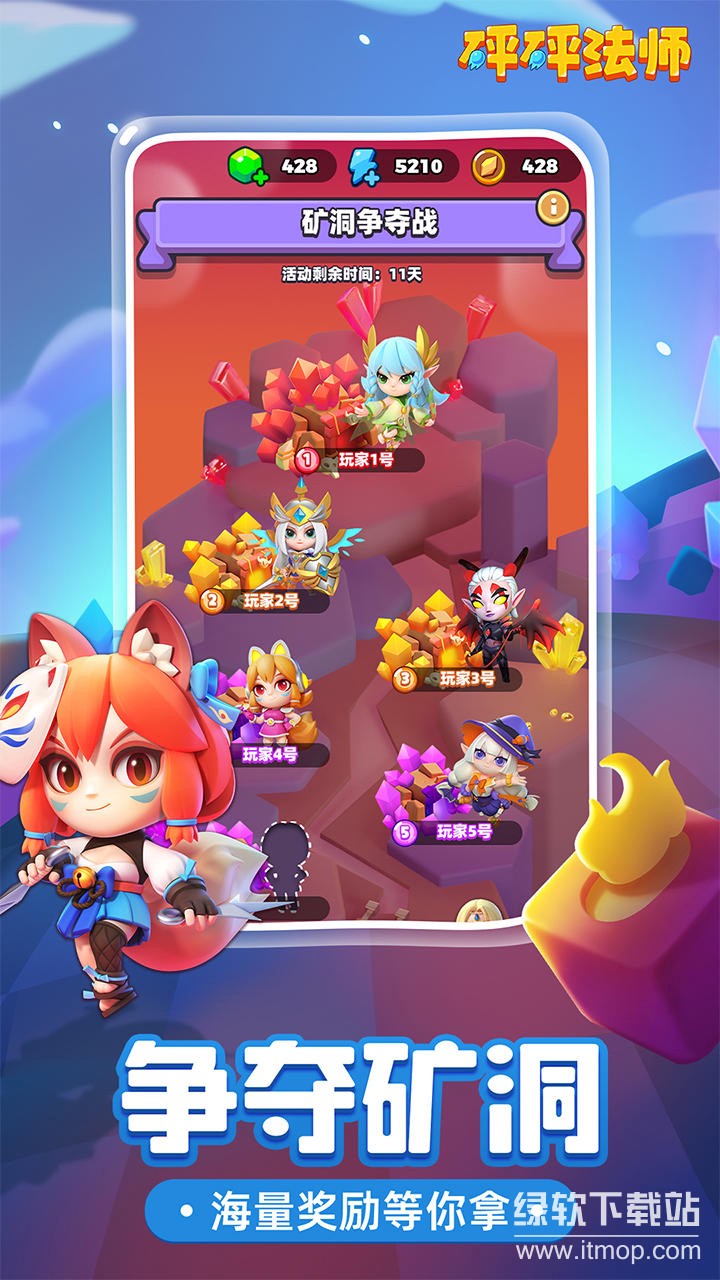 砰砰法师无限攻击版下载 V5.0.0 2