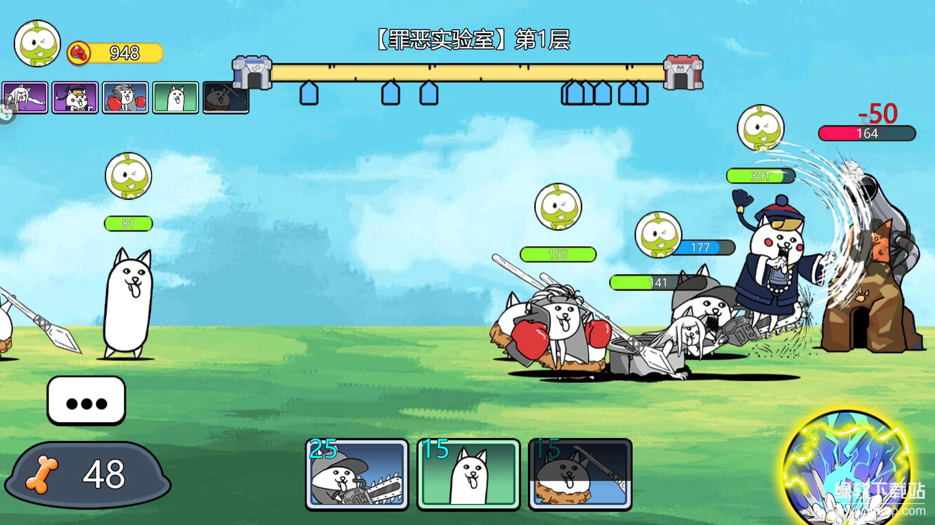 菜狗大战无限招募版下载 V1.0 0
