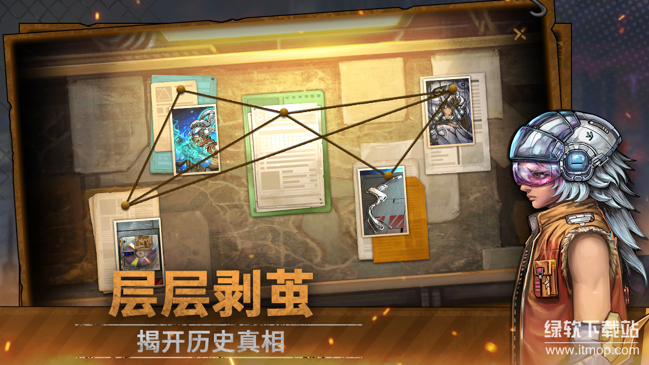 火种协定最新版下载 1.3.15