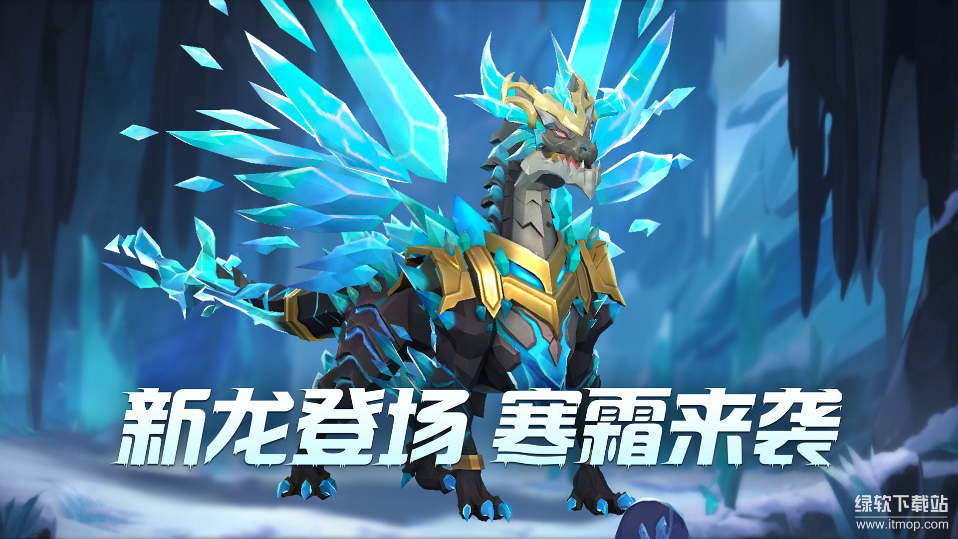 冰原守卫者最新版下载 1.3.6 0
