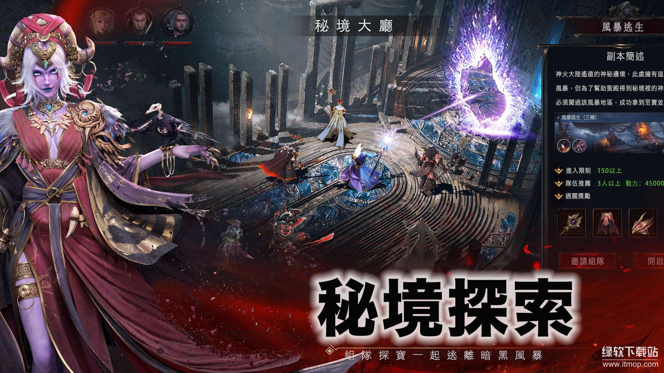无尽战场免广告版下载 V1.2.33