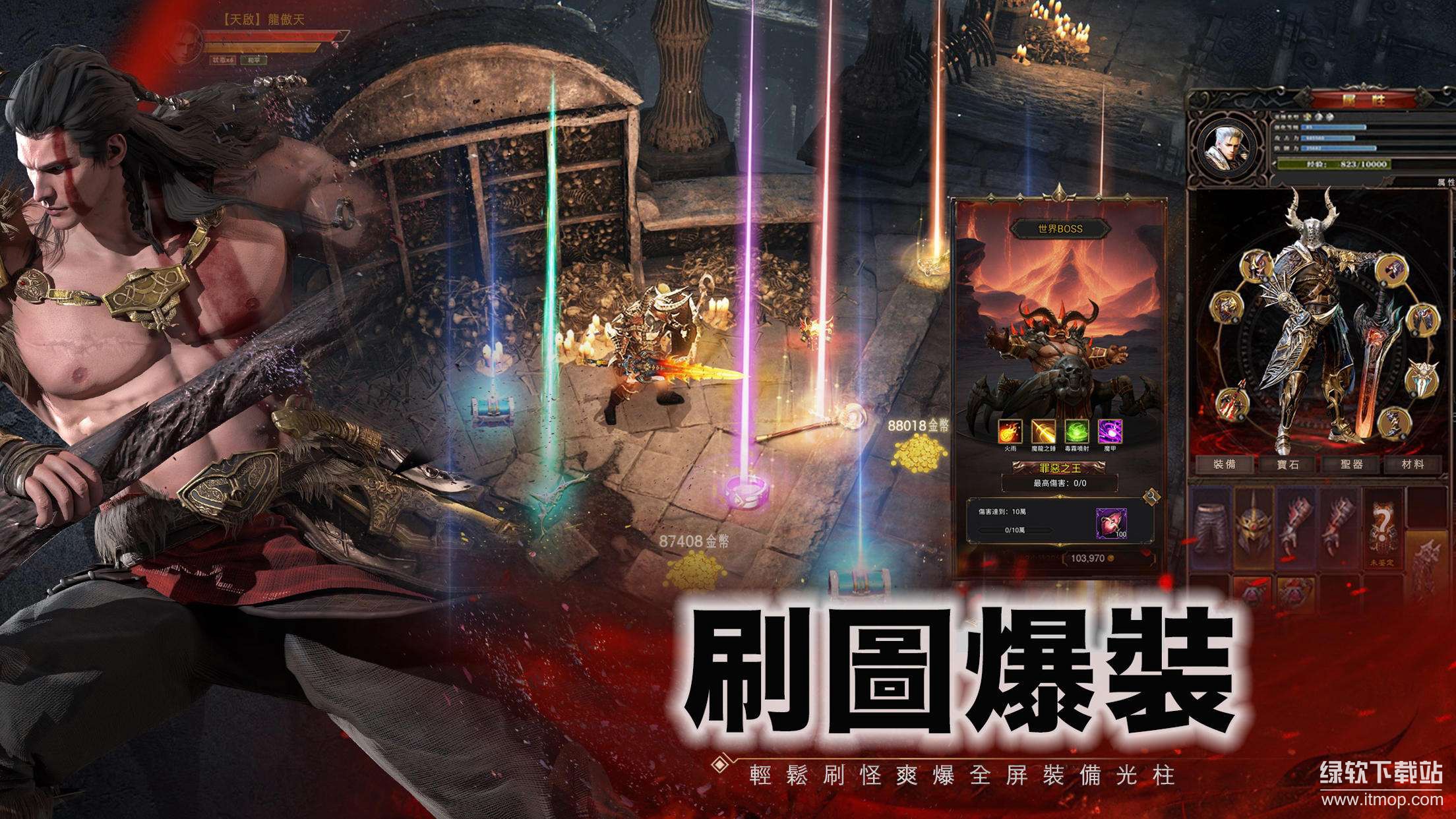 无尽战场免广告版下载 V1.2.31