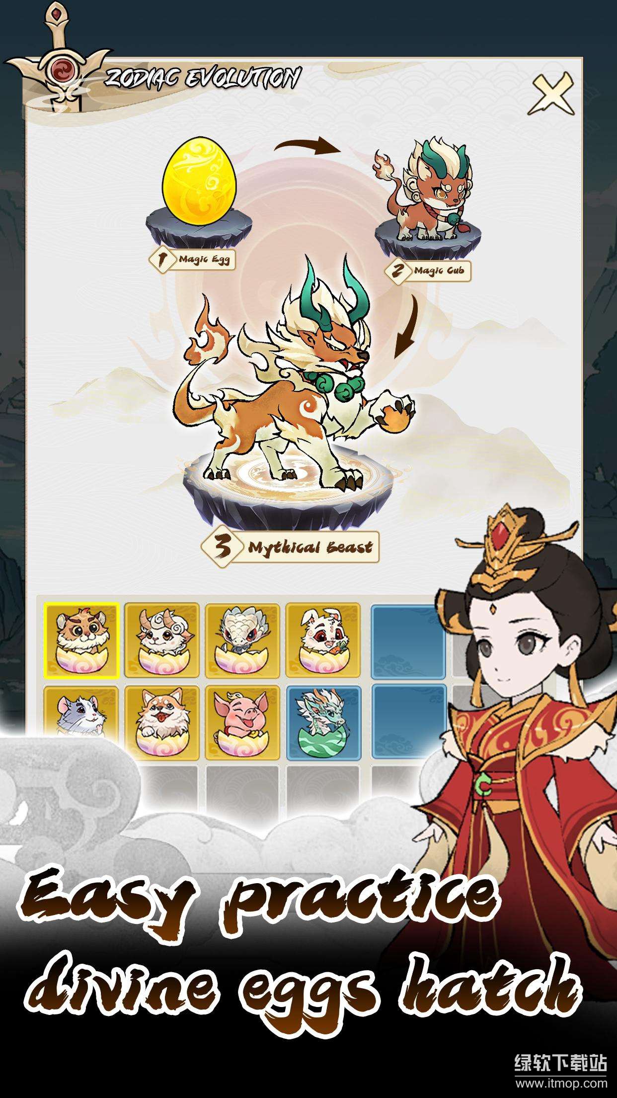 生肖开箱子免广告版下载 V1.14 1