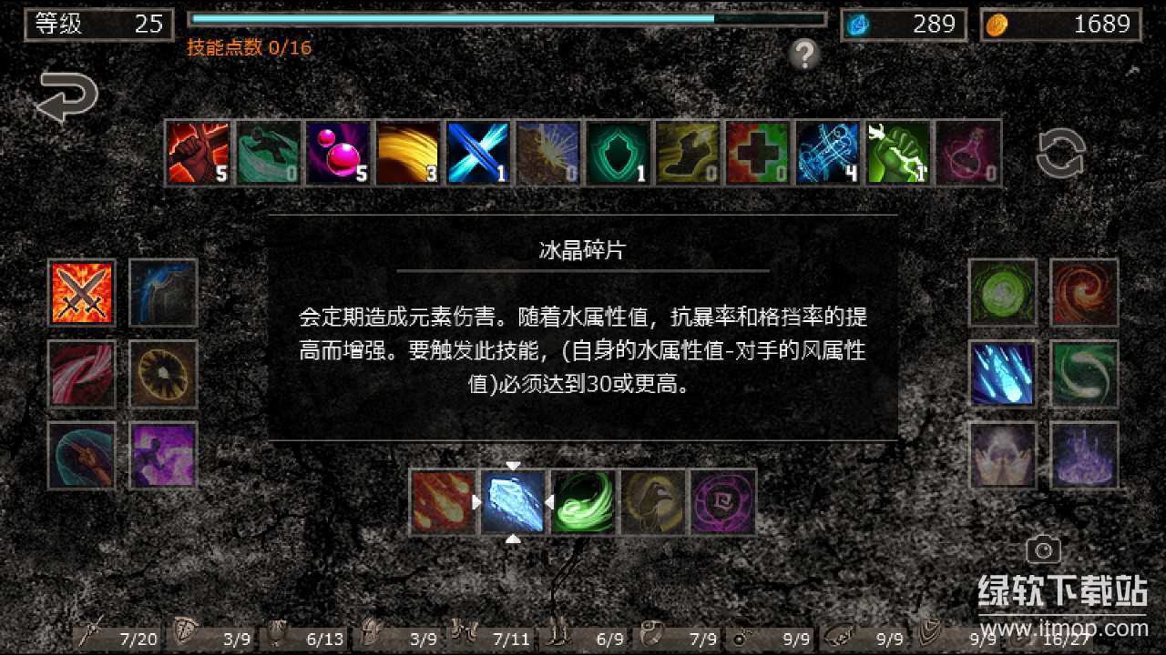 地狱魔窟无限金币版下载 V1.5ag 4