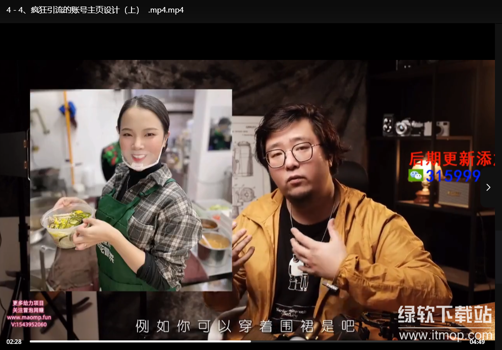 烁石餐饮店短视频摄影教程：从基本功到实战拍摄技巧全解析下载  4