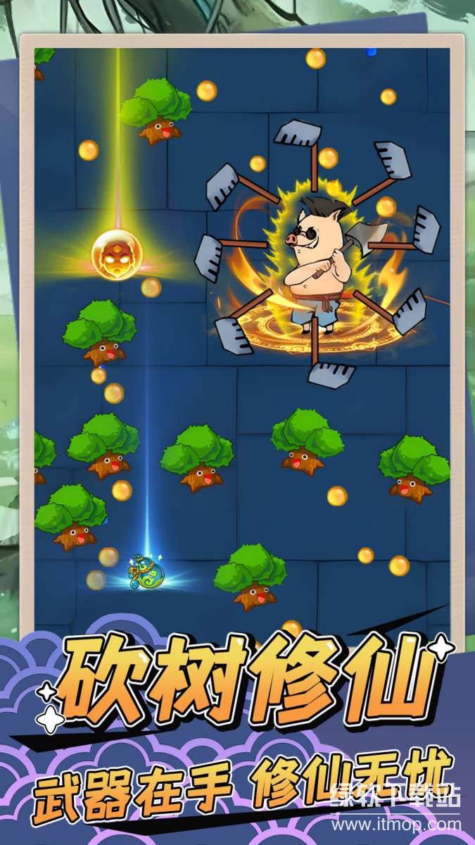 砍树修仙免广告版下载 V1.3 4