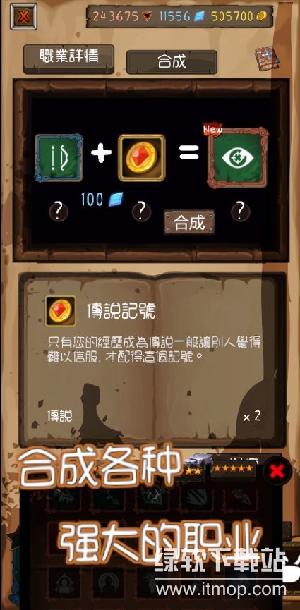 使命法则-永恒地牢大量钻石版下载 V2.24.0 2