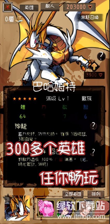 使命法则-永恒地牢大量钻石版下载 V2.24.0 1