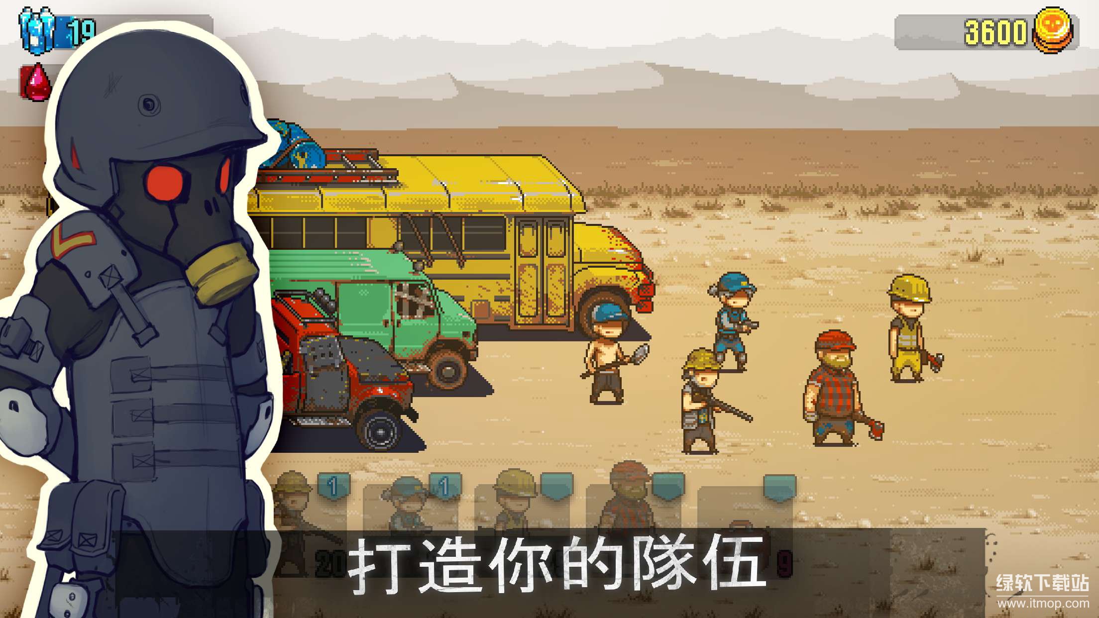 死亡突围：僵尸战争免费内购版下载 V4.0.20