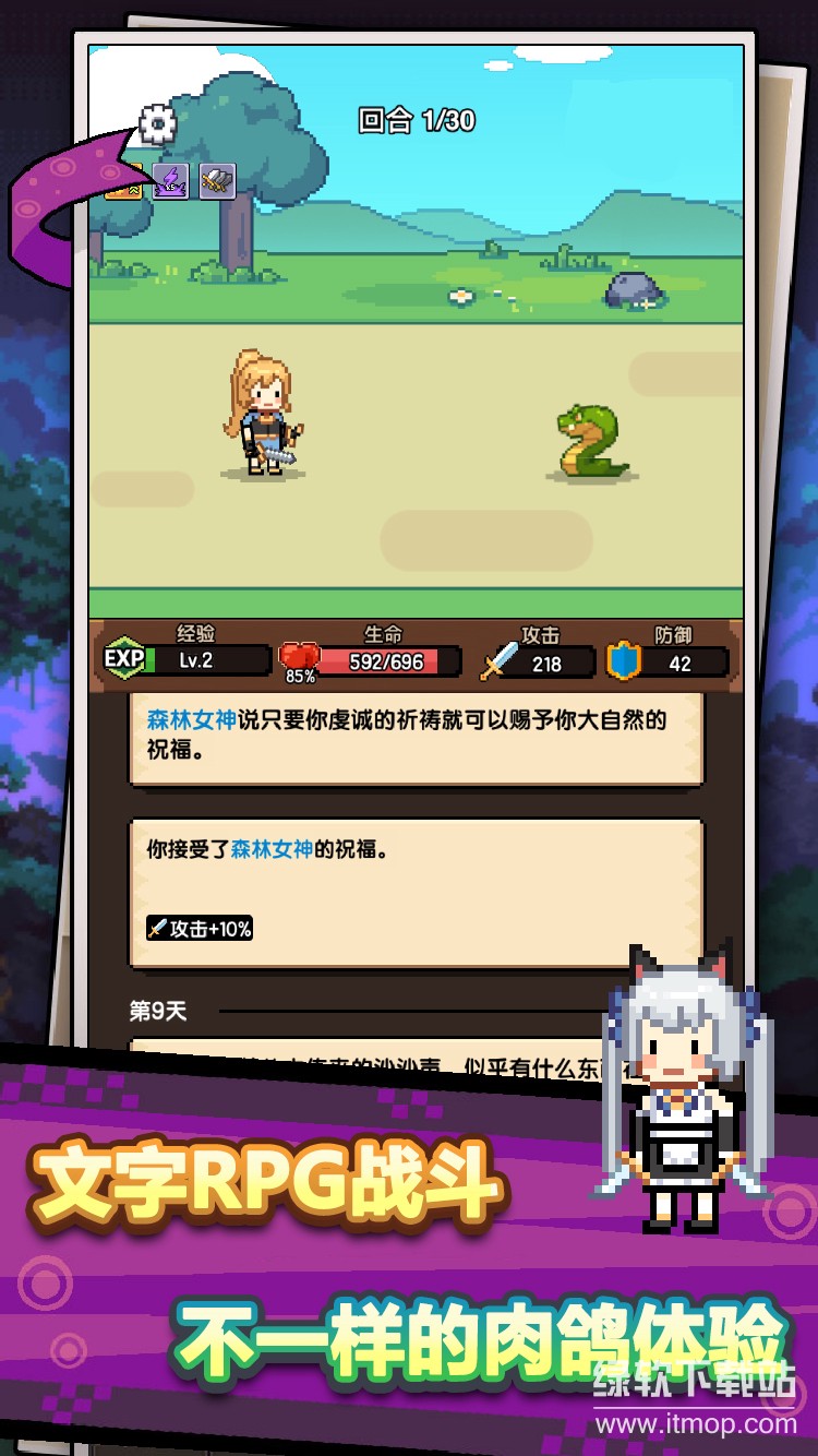 无双兵器最新版下载 0.0.1711
