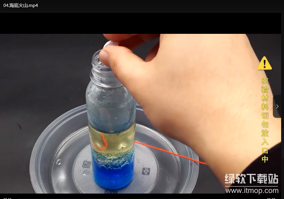 乐乐课堂儿童趣味科学实验99集：亲子互动学科学下载  3