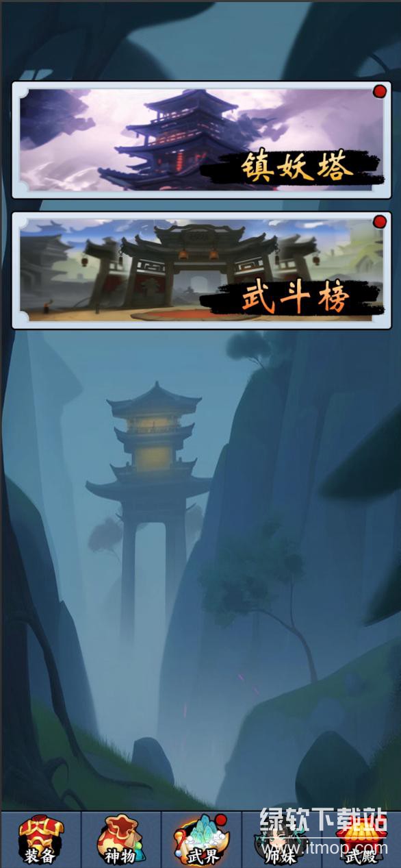 重生当剑客免广告版下载 V1.01