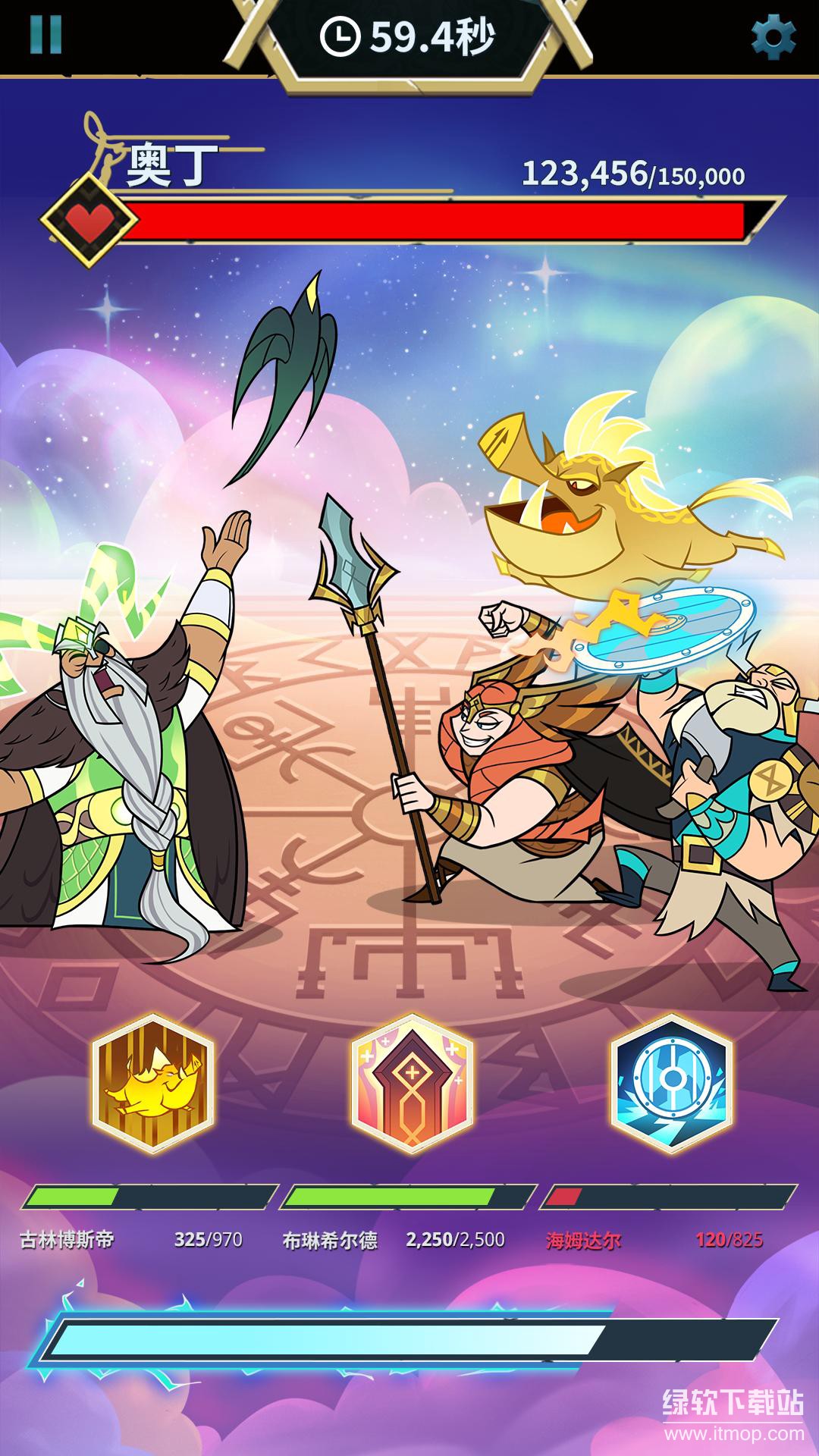 维京诸神无敌版下载 V1.5.2 2