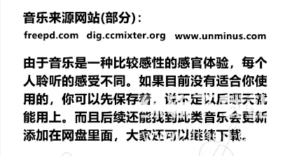 800+首顶级可商用音效BGM素材合集 全中文分类整理，免版权背景音乐精选下载  3