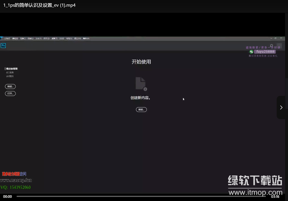 ComfyUI老照片修复教程：结合Photoshop工作流轻松还原历史记忆下载  0