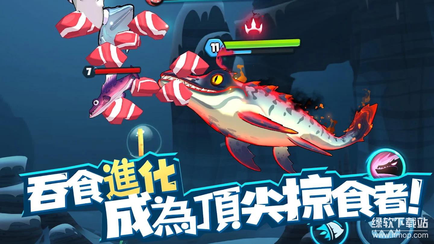 鱼吃鱼pro免广告版下载 V1.414