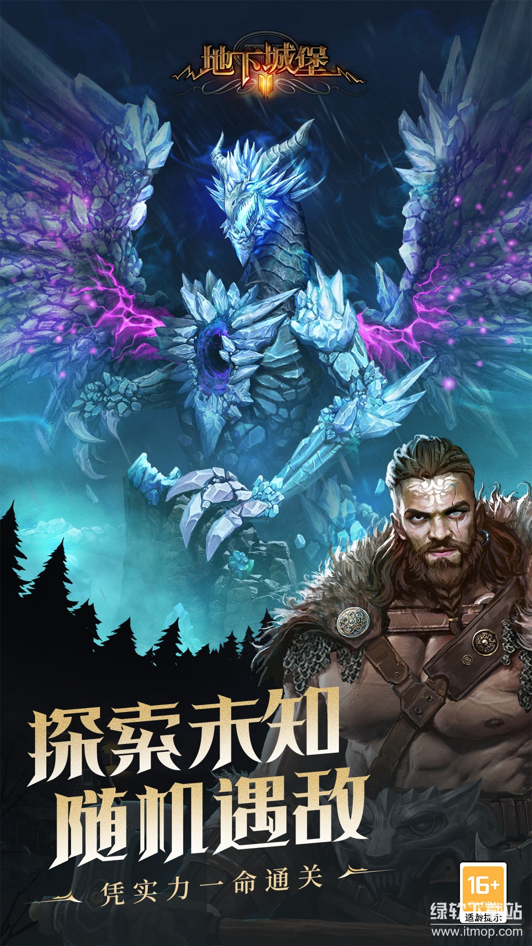 地下城堡2：黑暗觉醒最新版下载 1.6.46 4
