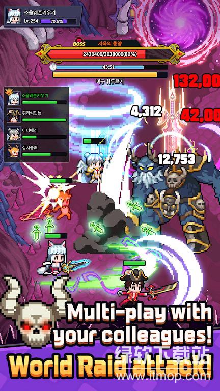 神造灵魂武器无敌版下载 V1.1.9 4