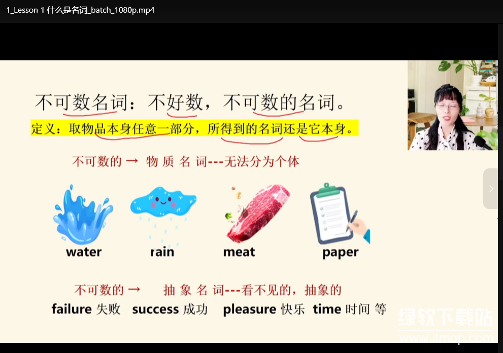 叶老师英语语法精讲视频课：高效掌握中考高考必备语法点下载  1