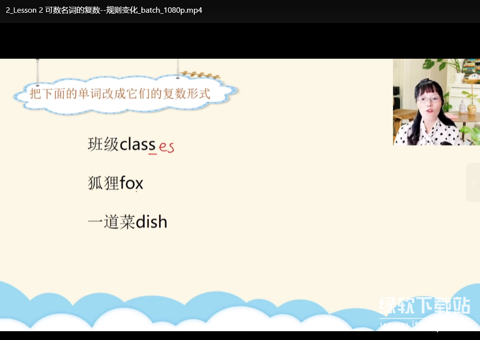 叶老师英语语法精讲视频课：高效掌握中考高考必备语法点下载  2