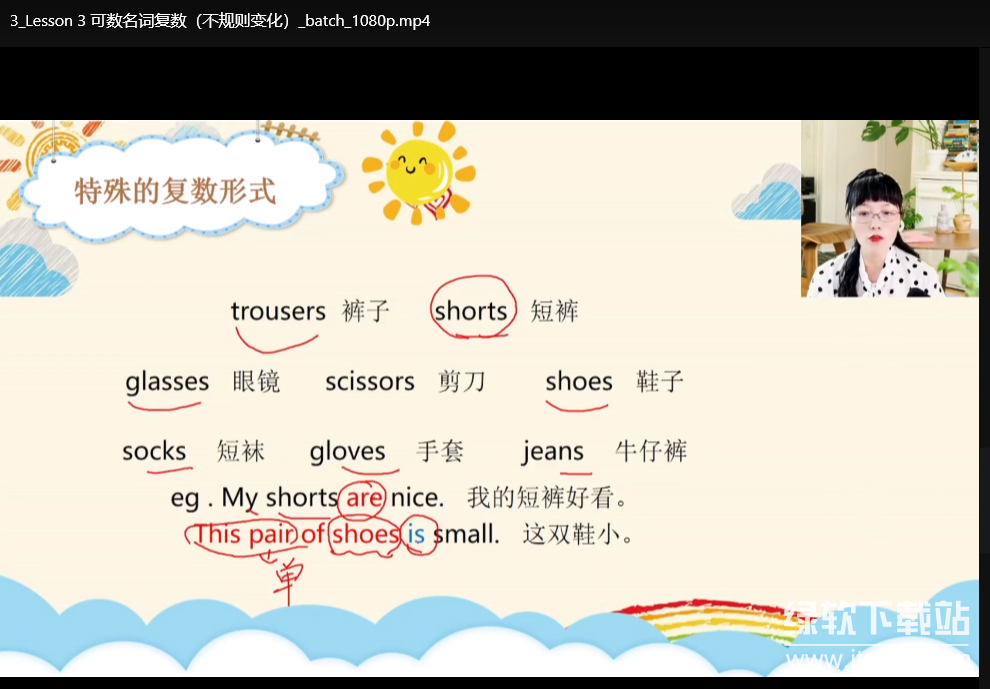 叶老师英语语法精讲视频课：高效掌握中考高考必备语法点下载  3
