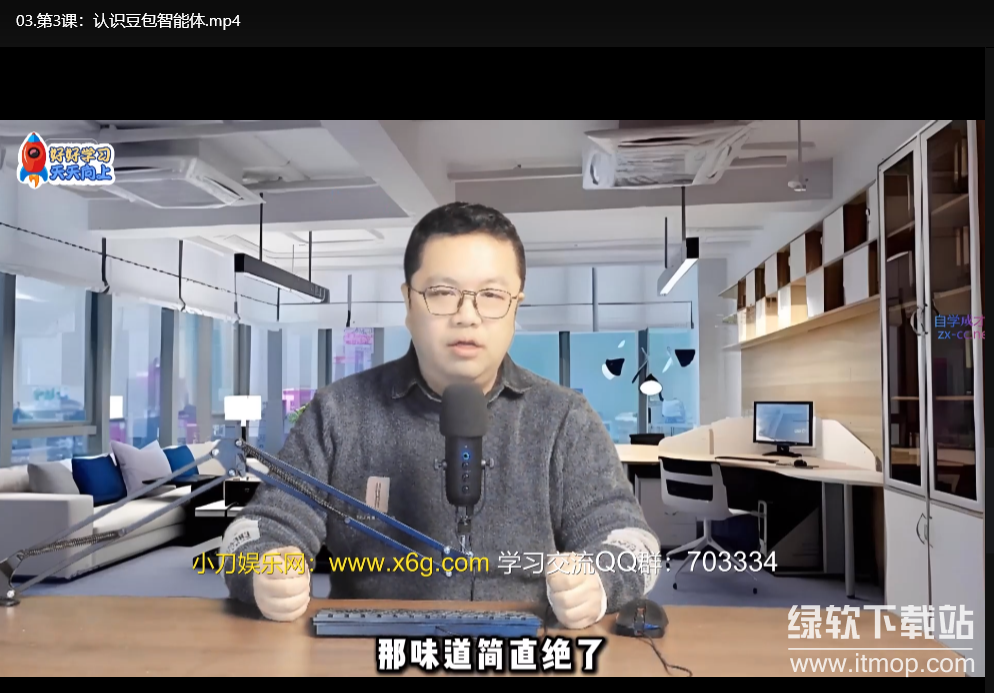 AI实战训练营合集：从基础操作到高级技巧全掌握下载  3